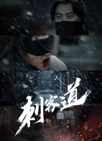 装修工人的绝遇中文